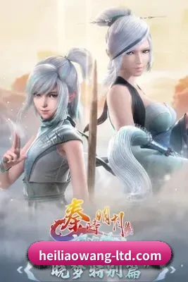 持续增长
